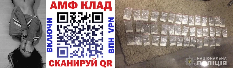 Амфетамин Premium Иркутск