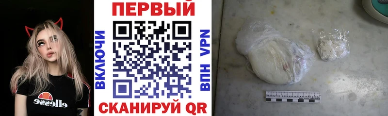 АМФЕТАМИН Premium  Иркутск 