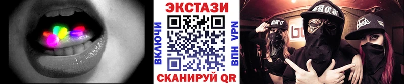 гидра ONION  Иркутск  ЭКСТАЗИ 99% 