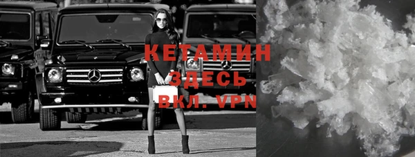 марки nbome Володарск