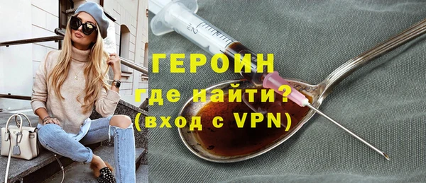 прущая мука Волоколамск