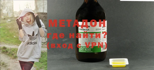 марки nbome Володарск