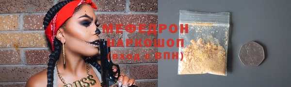 марки nbome Володарск