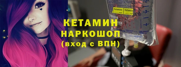 прущая мука Волоколамск