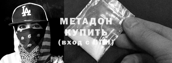 марки nbome Володарск