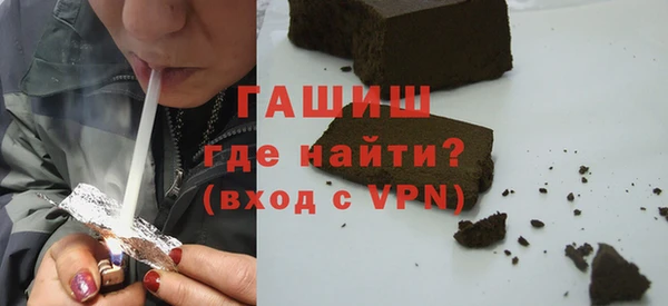 прущая мука Волоколамск