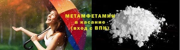 марки nbome Володарск
