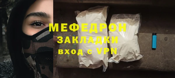 марки nbome Володарск