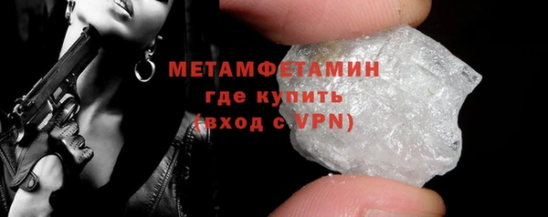 марки nbome Володарск