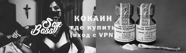 прущая мука Волоколамск