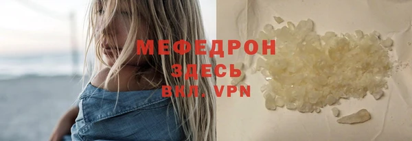 прущая мука Волоколамск