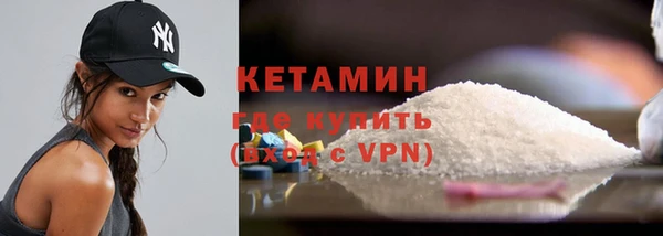 марки nbome Володарск
