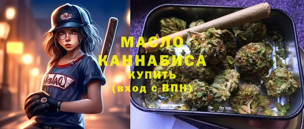 прущая мука Волоколамск