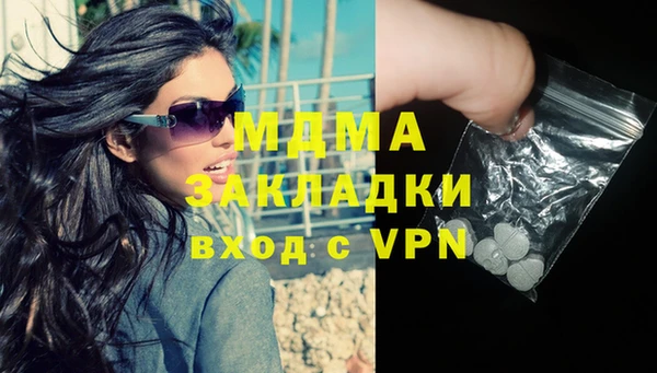 МДПВ Волосово