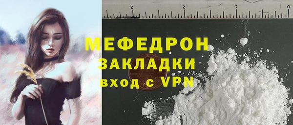 прущая мука Волоколамск