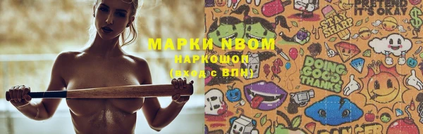 прущая мука Волоколамск