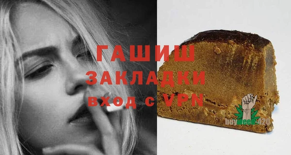 марки nbome Володарск