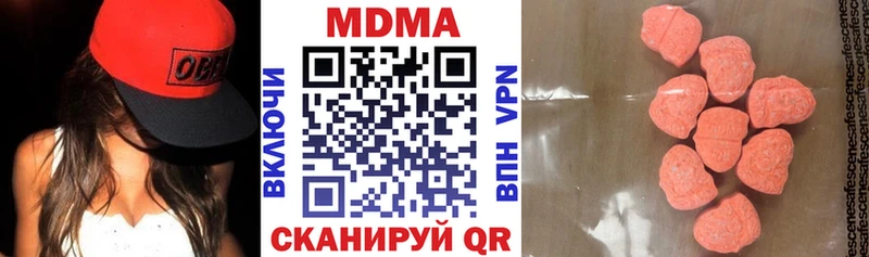 МДМА молли  цена наркотик  Иркутск 