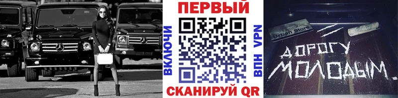 МЕТАМФЕТАМИН мет  закладки  Иркутск 