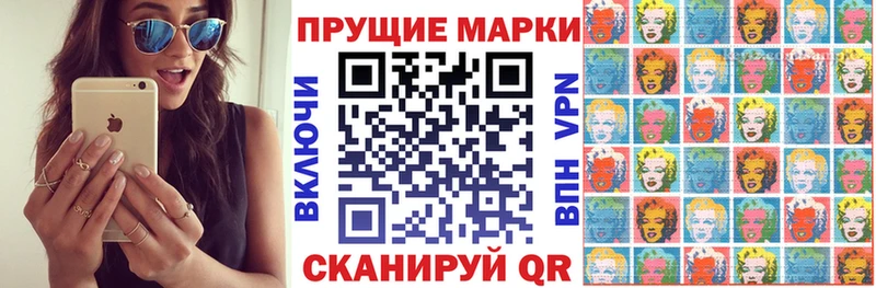 Марки NBOMe 1500мкг  Иркутск 