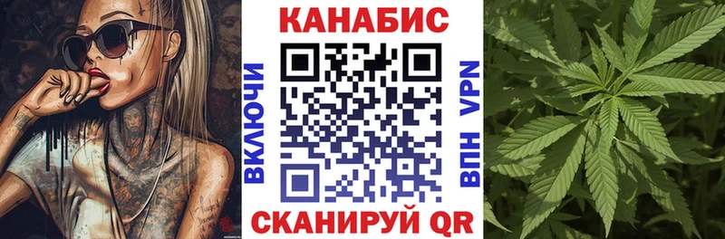 darknet Telegram  Иркутск  Каннабис конопля  купить наркоту 